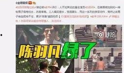 二驴爆料老葛视频播放下载,老葛视频播放下载背后的秘密